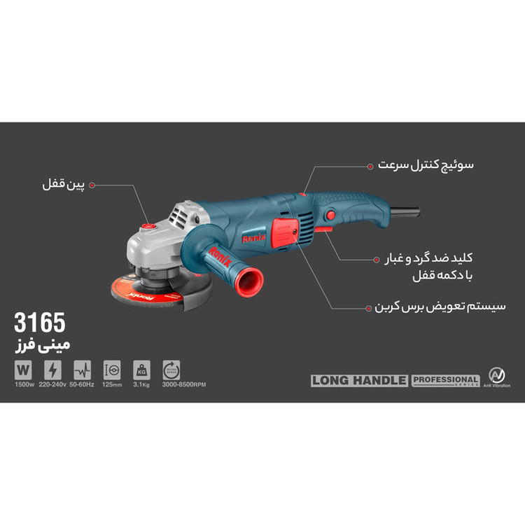 مینی فرز رونیکس مدل RH-3165