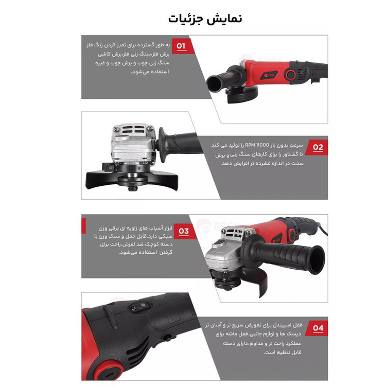 مینی فرز ادون مدل AG115-1002T