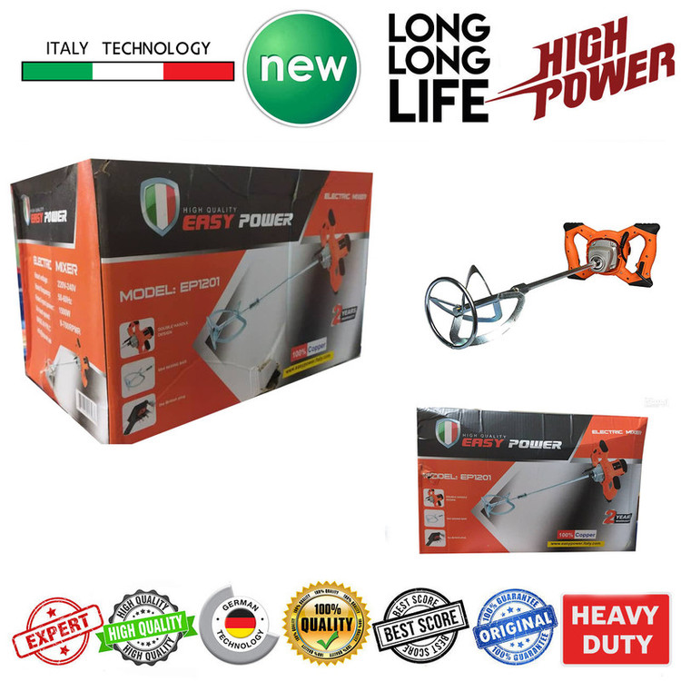 همزن صنعتی ایزی پاور مدل 1500 W